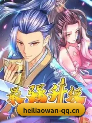 黑料网 APP